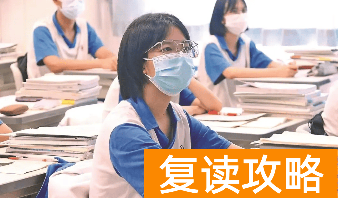 湖南复读学校哪家好（选择一个复读学校，要从各方面来看）