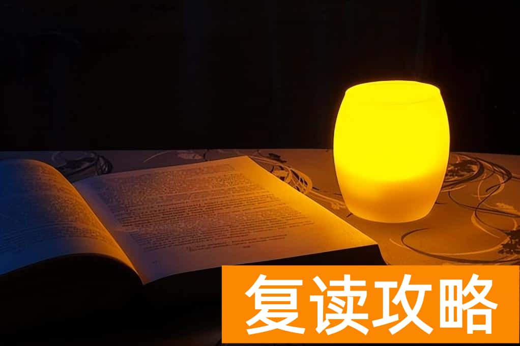 复读生在家自学怎么报名高考